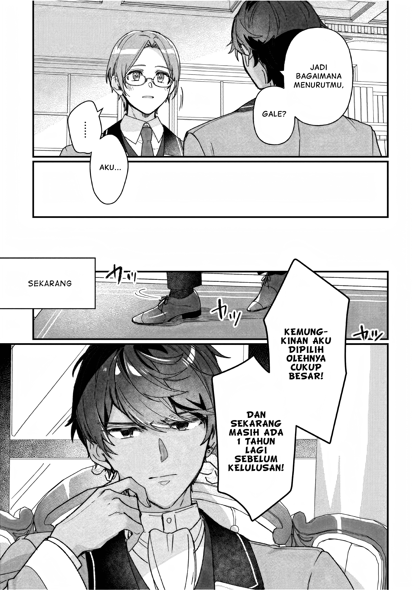 Rekishi ni Nokoru Akujo ni Naru zo: Akuyaku Reijou ni Naru hodo Ouji no Dekiai wa Kasoku suru you desu! Chapter 25.5 - halaman 8