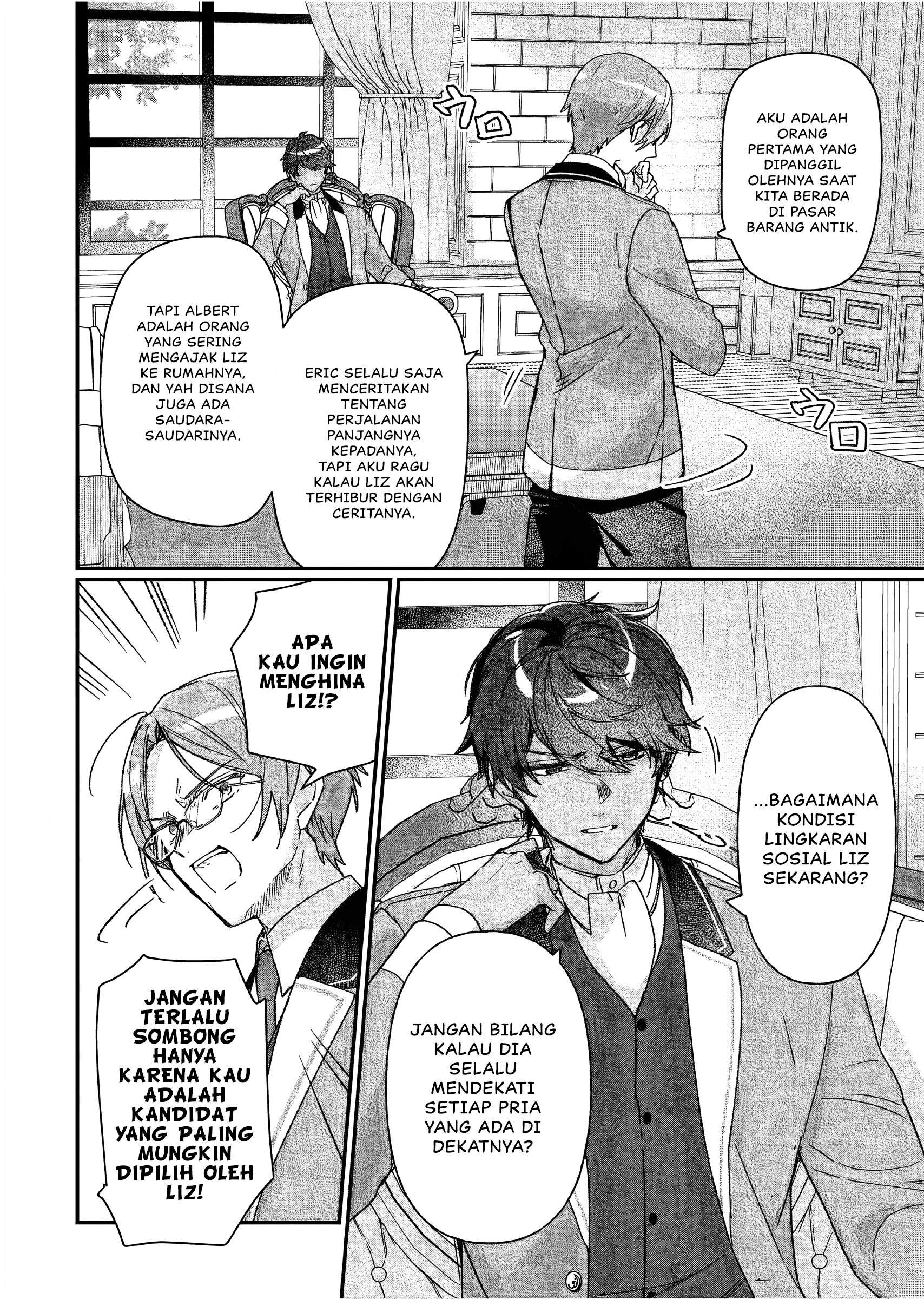 Rekishi ni Nokoru Akujo ni Naru zo: Akuyaku Reijou ni Naru hodo Ouji no Dekiai wa Kasoku suru you desu! Chapter 25.5 - halaman 9