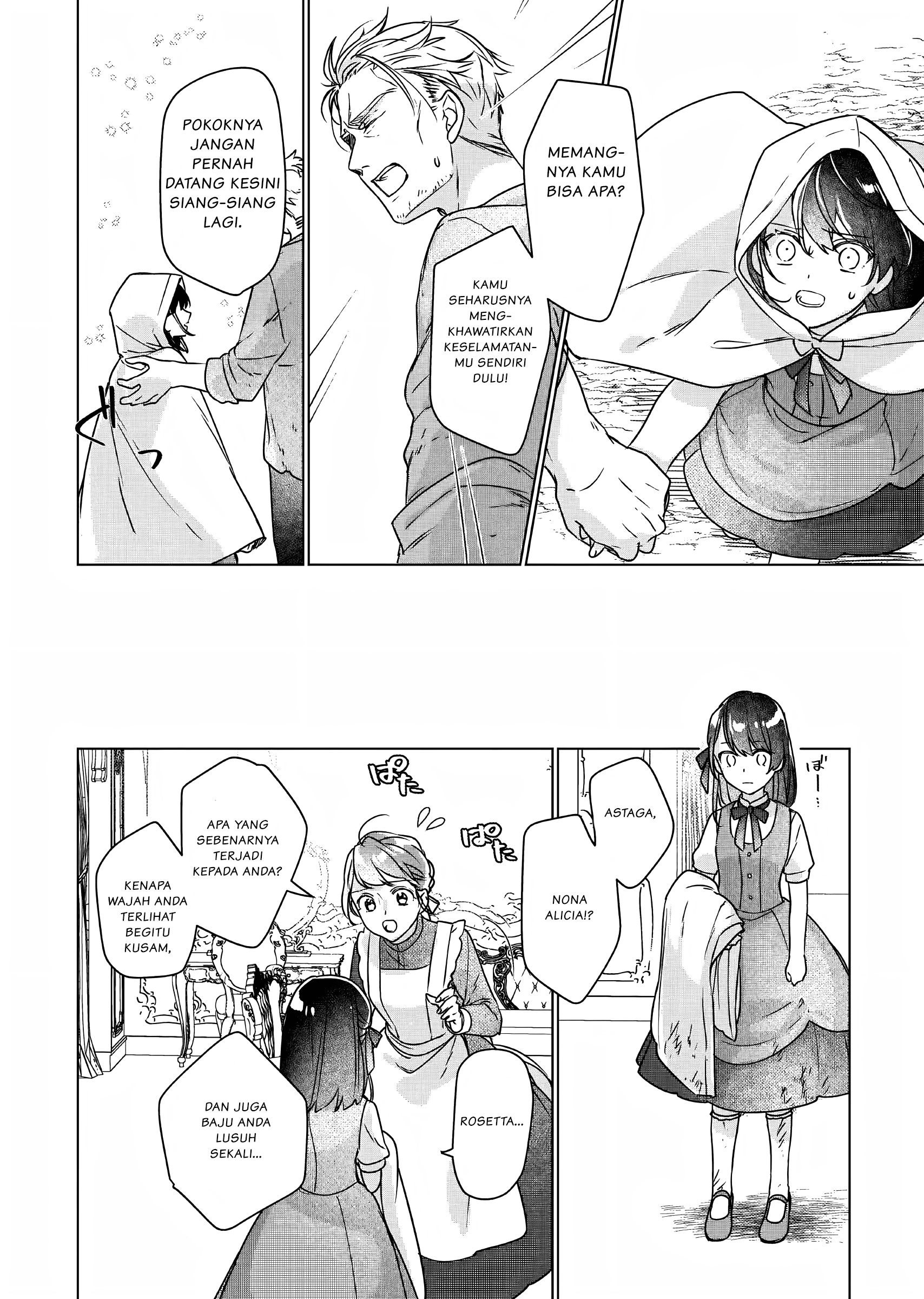 Rekishi ni Nokoru Akujo ni Naru zo: Akuyaku Reijou ni Naru hodo Ouji no Dekiai wa Kasoku suru you desu! Chapter 3 - halaman 23