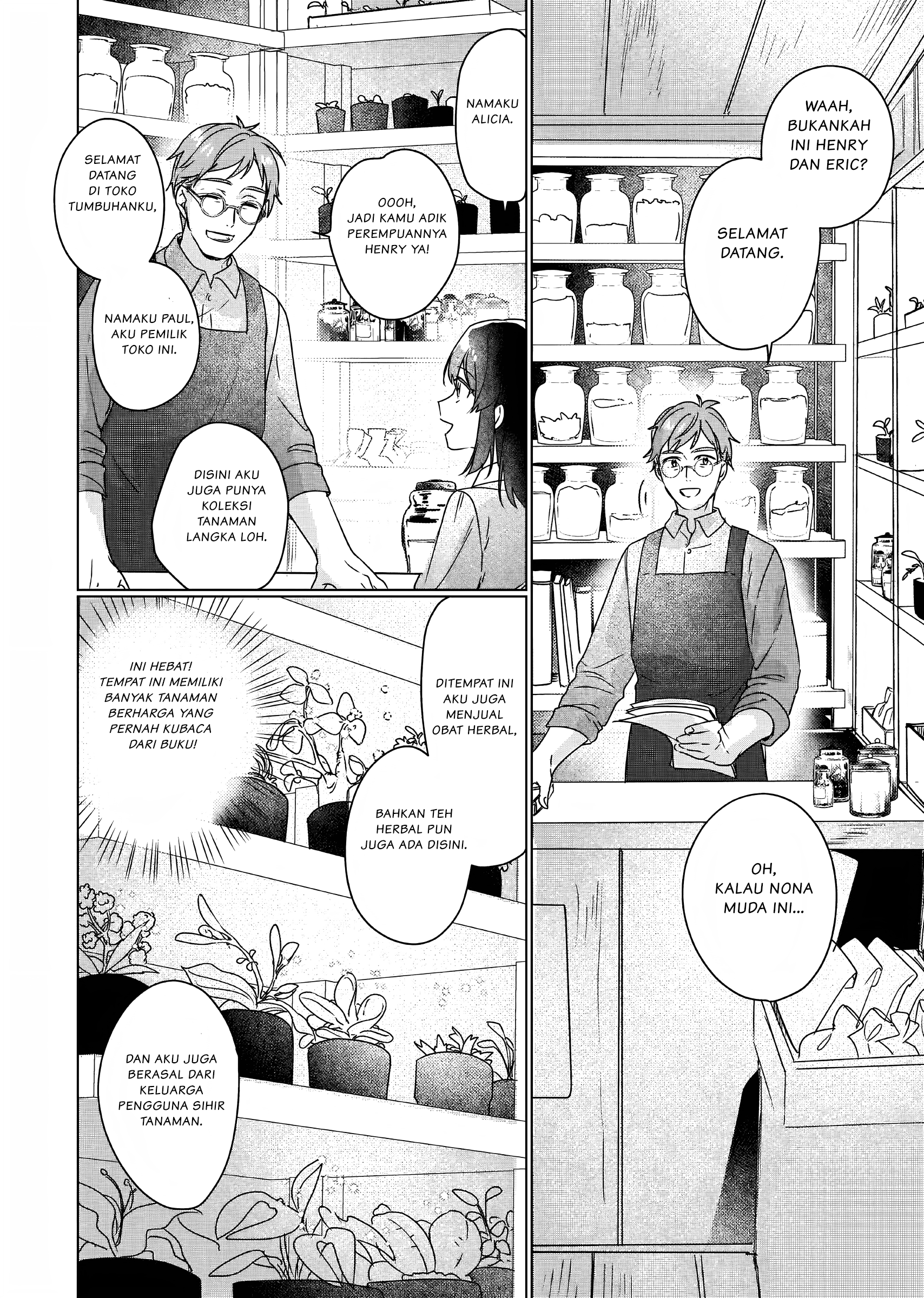 Rekishi ni Nokoru Akujo ni Naru zo: Akuyaku Reijou ni Naru hodo Ouji no Dekiai wa Kasoku suru you desu! Chapter 3 - halaman 9