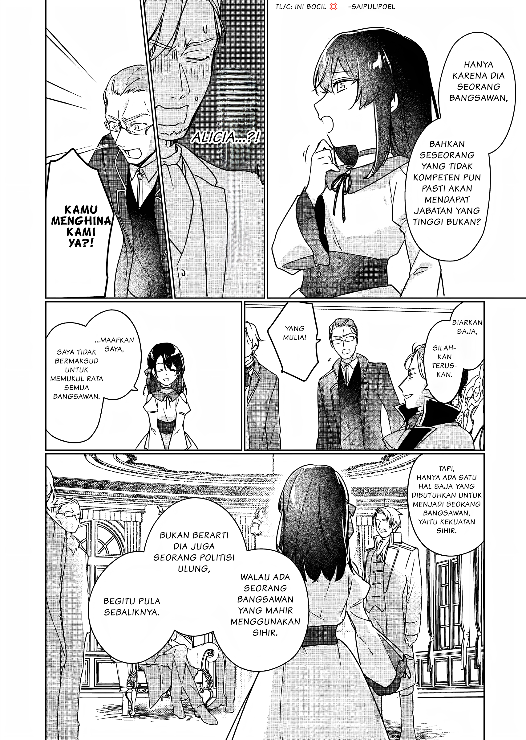 Rekishi ni Nokoru Akujo ni Naru zo: Akuyaku Reijou ni Naru hodo Ouji no Dekiai wa Kasoku suru you desu! Chapter 4 - halaman 19