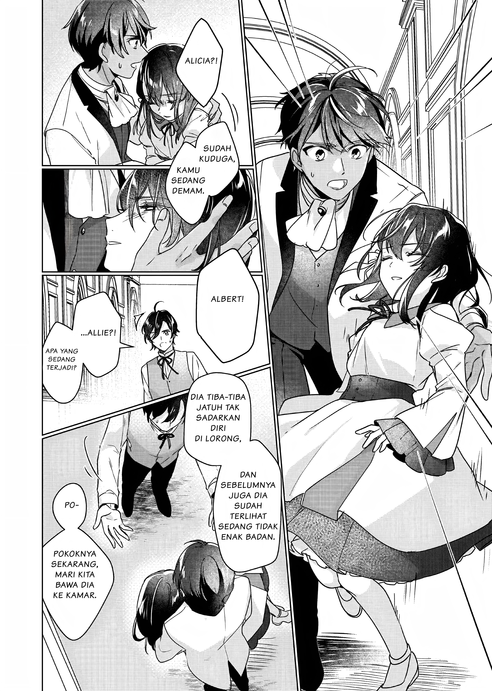Rekishi ni Nokoru Akujo ni Naru zo: Akuyaku Reijou ni Naru hodo Ouji no Dekiai wa Kasoku suru you desu! Chapter 4 - halaman 23