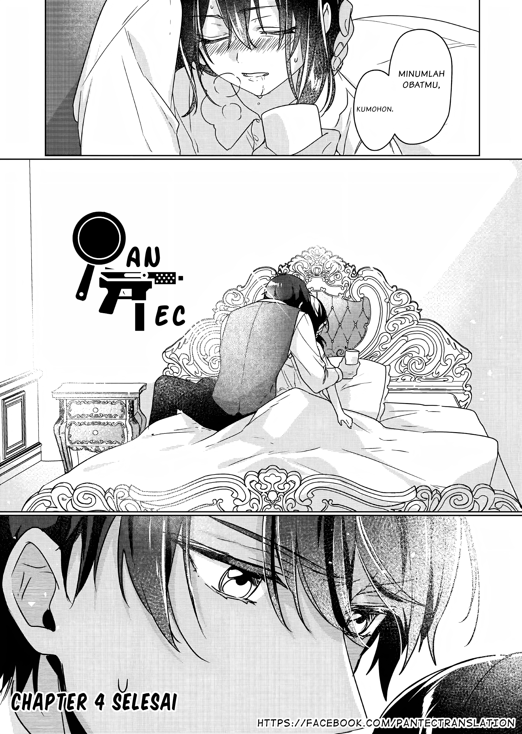 Rekishi ni Nokoru Akujo ni Naru zo: Akuyaku Reijou ni Naru hodo Ouji no Dekiai wa Kasoku suru you desu! Chapter 4 - halaman 25