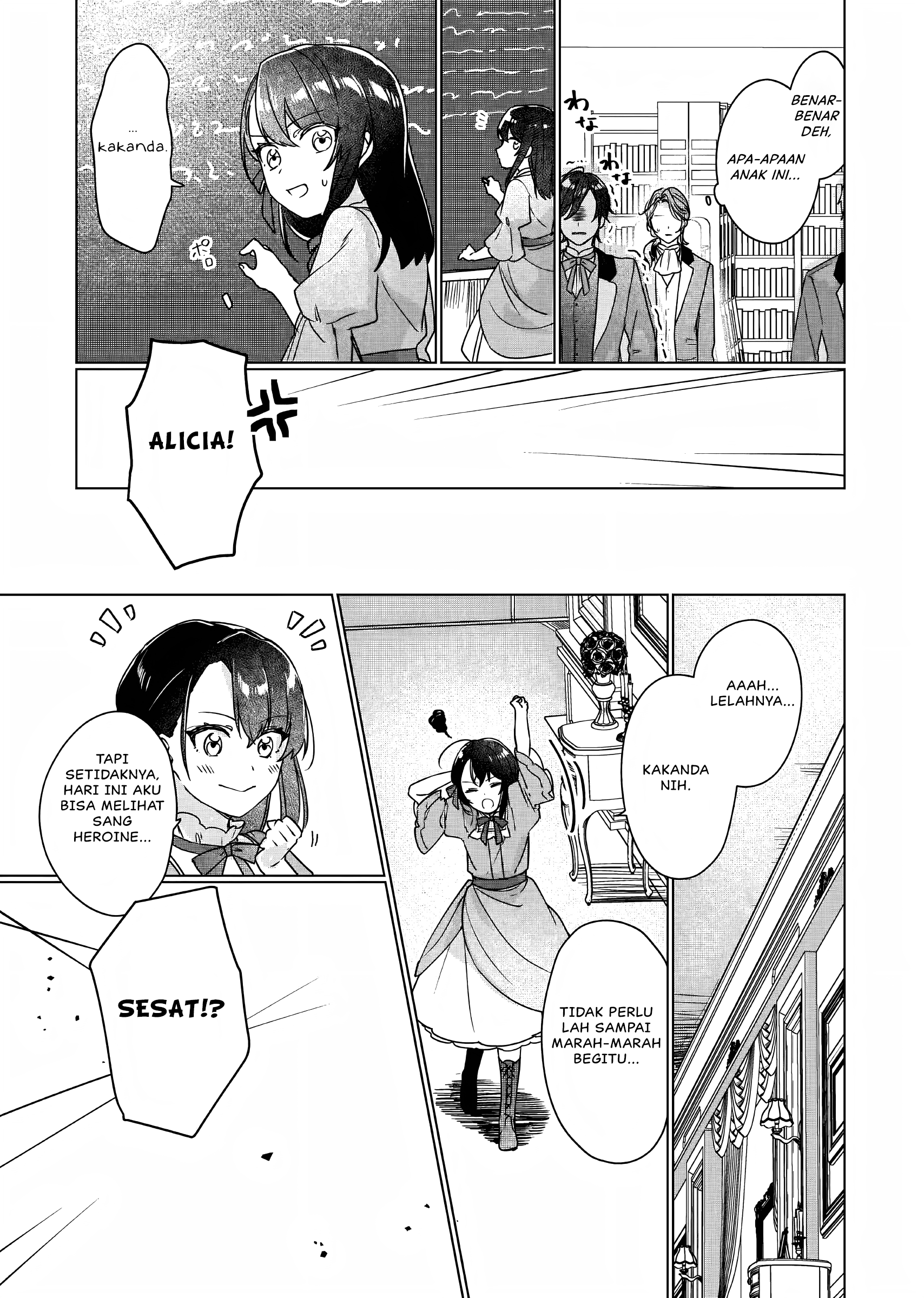 Rekishi ni Nokoru Akujo ni Naru zo: Akuyaku Reijou ni Naru hodo Ouji no Dekiai wa Kasoku suru you desu! Chapter 5 - halaman 16