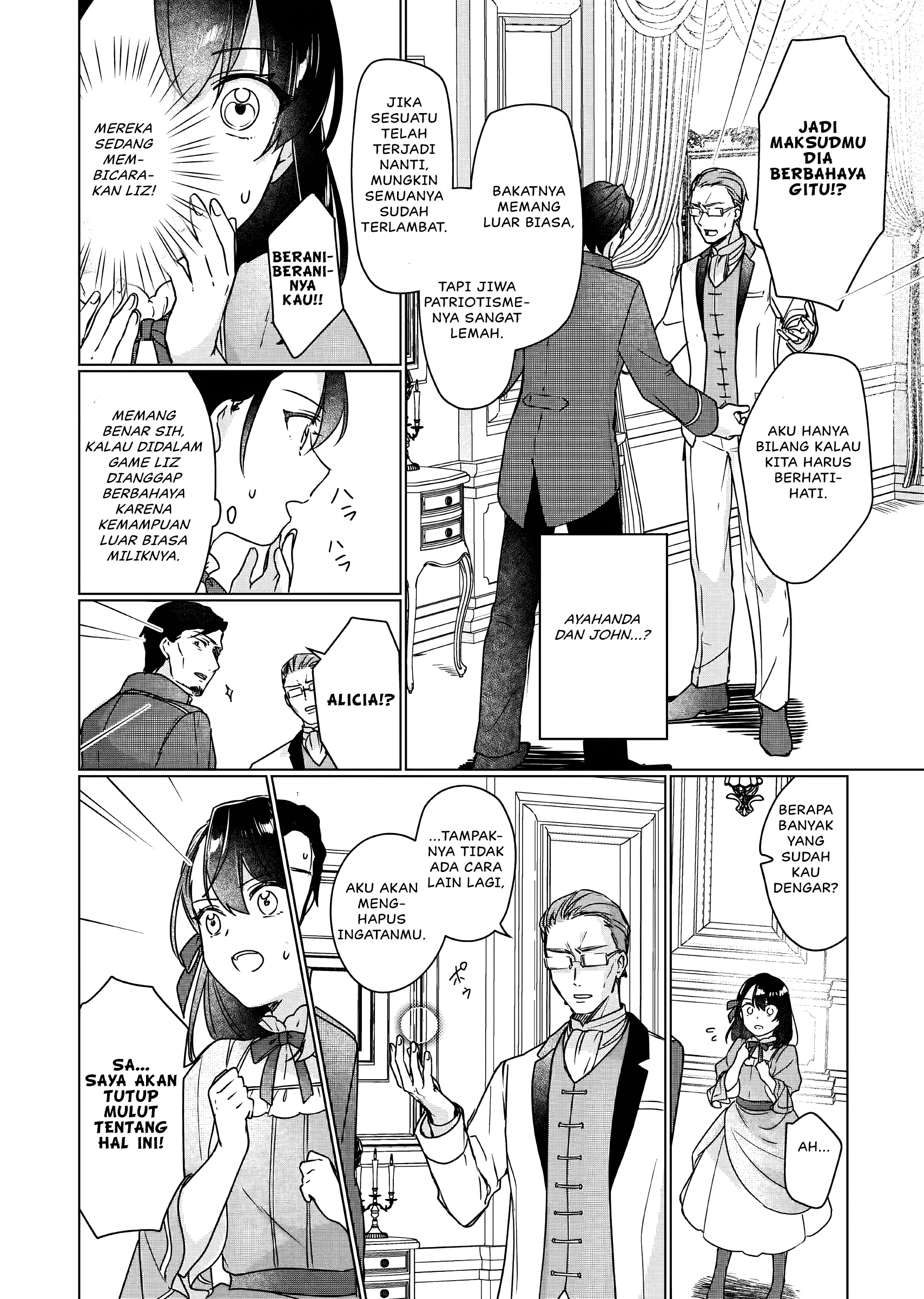 Rekishi ni Nokoru Akujo ni Naru zo: Akuyaku Reijou ni Naru hodo Ouji no Dekiai wa Kasoku suru you desu! Chapter 5 - halaman 17