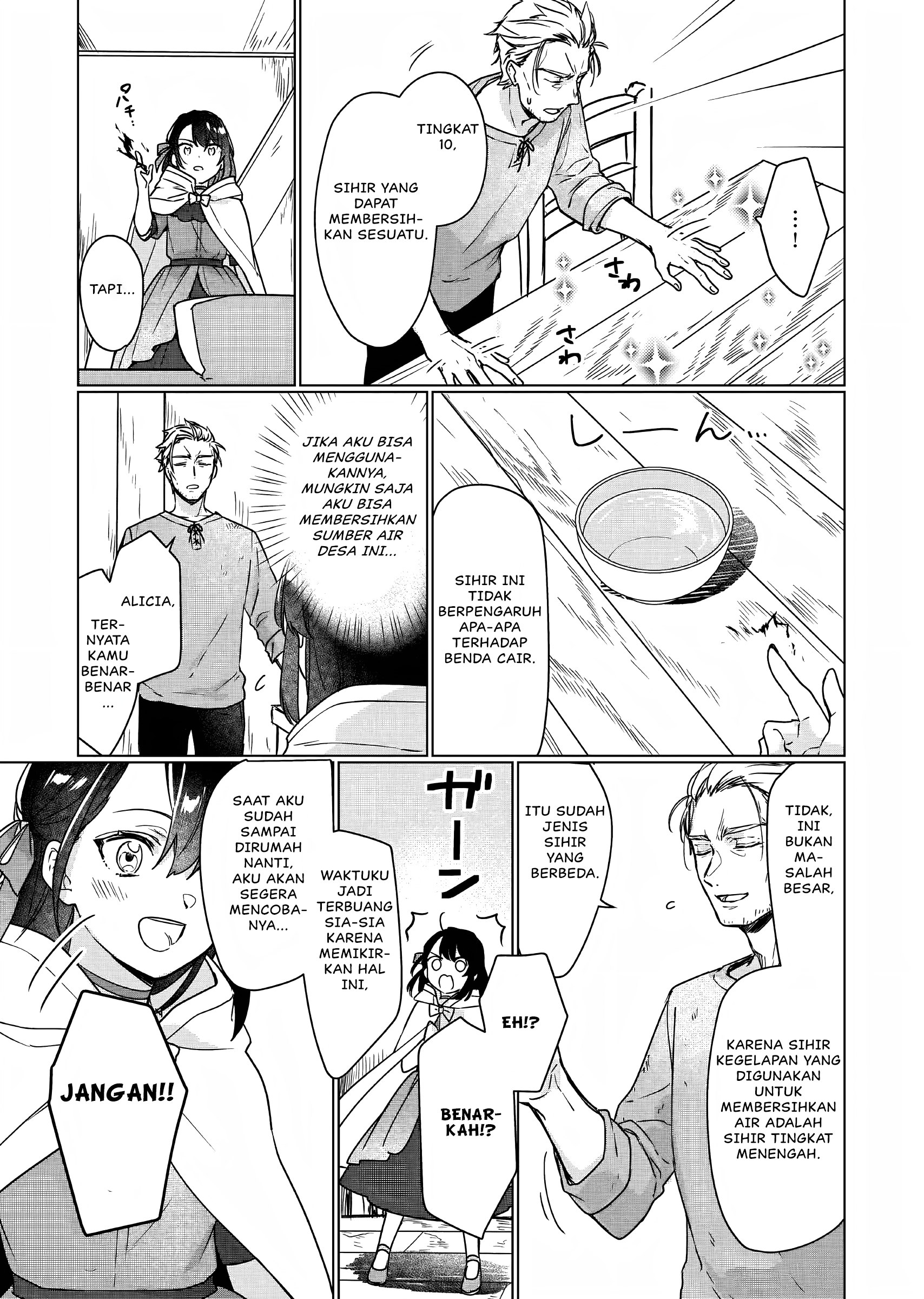 Rekishi ni Nokoru Akujo ni Naru zo: Akuyaku Reijou ni Naru hodo Ouji no Dekiai wa Kasoku suru you desu! Chapter 5 - halaman 20