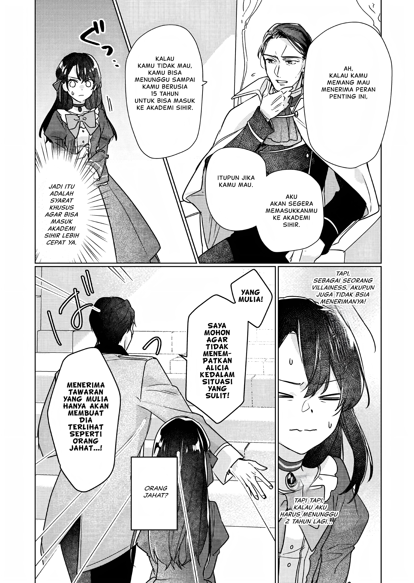 Rekishi ni Nokoru Akujo ni Naru zo: Akuyaku Reijou ni Naru hodo Ouji no Dekiai wa Kasoku suru you desu! Chapter 7 - halaman 23