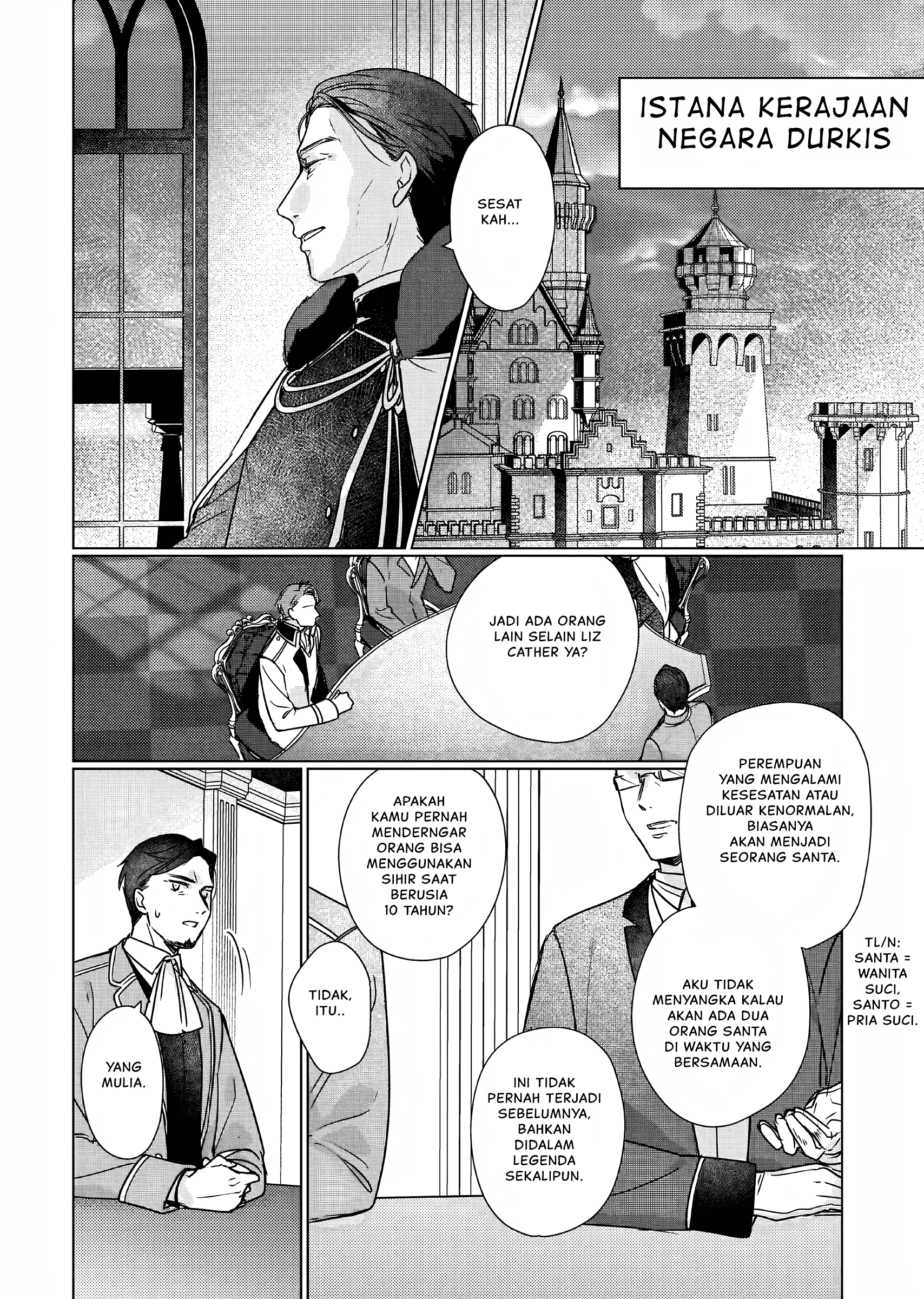 Rekishi ni Nokoru Akujo ni Naru zo: Akuyaku Reijou ni Naru hodo Ouji no Dekiai wa Kasoku suru you desu! Chapter 7 - halaman 6