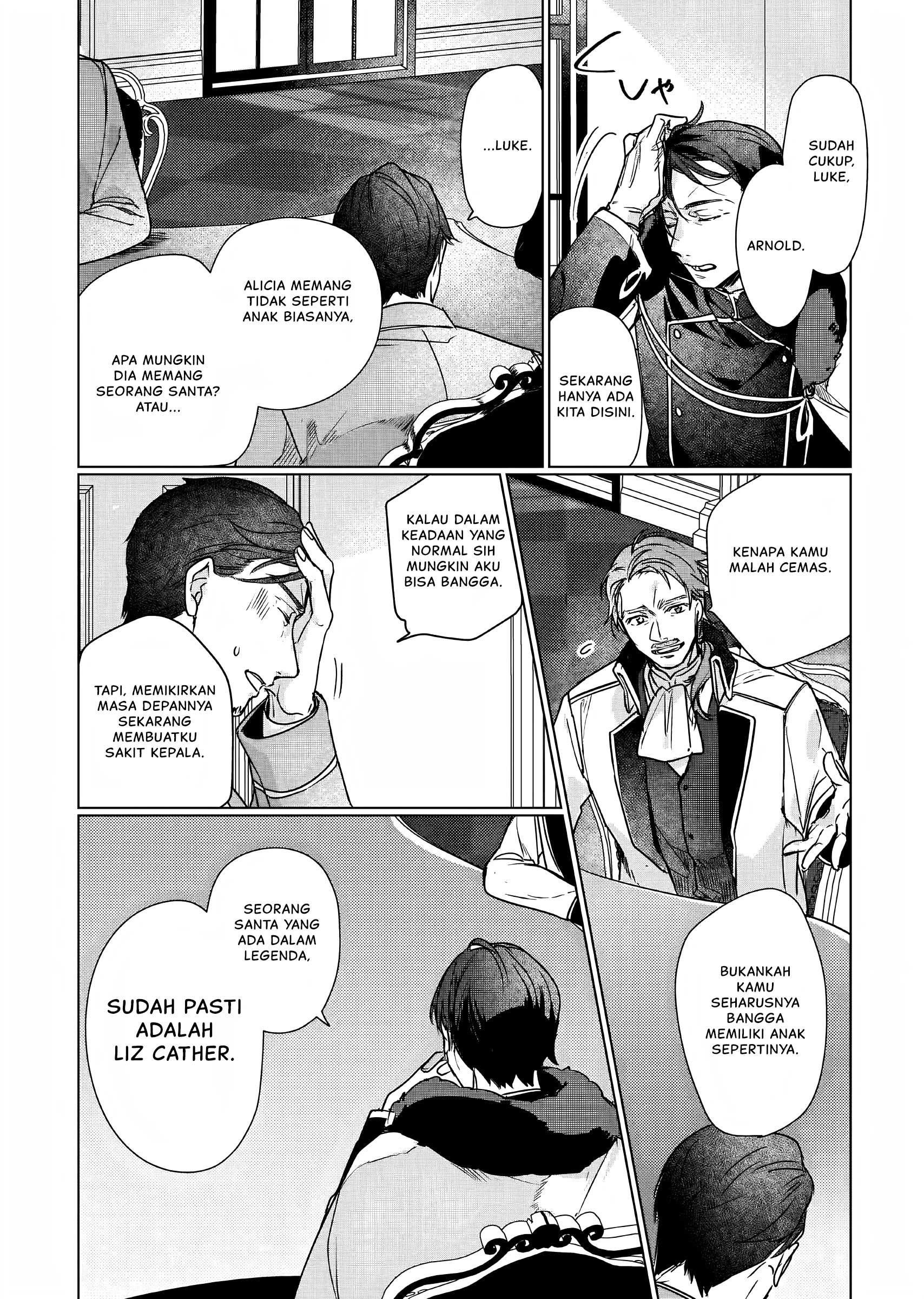 Rekishi ni Nokoru Akujo ni Naru zo: Akuyaku Reijou ni Naru hodo Ouji no Dekiai wa Kasoku suru you desu! Chapter 7 - halaman 7