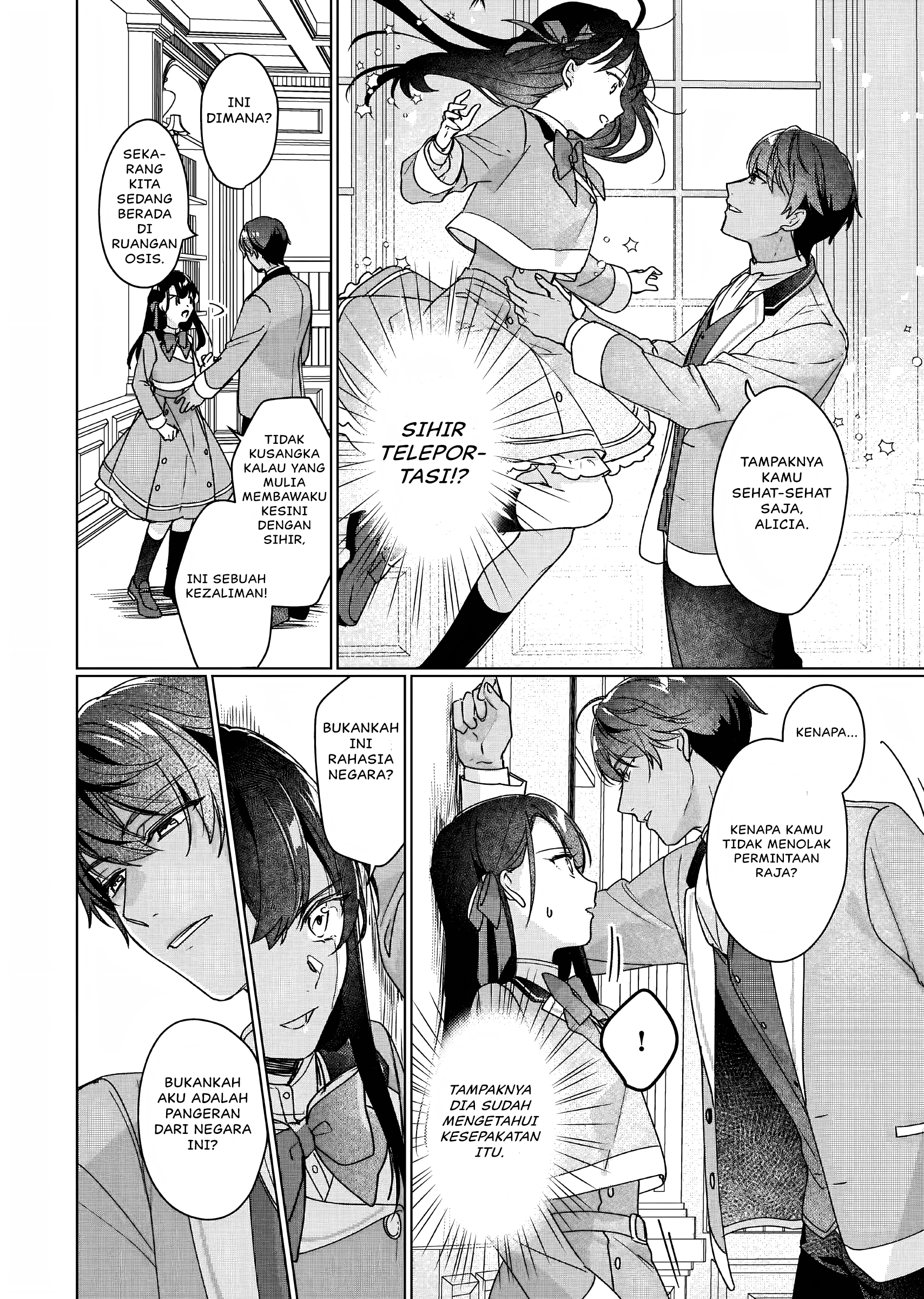Rekishi ni Nokoru Akujo ni Naru zo: Akuyaku Reijou ni Naru hodo Ouji no Dekiai wa Kasoku suru you desu! Chapter 9 - halaman 13