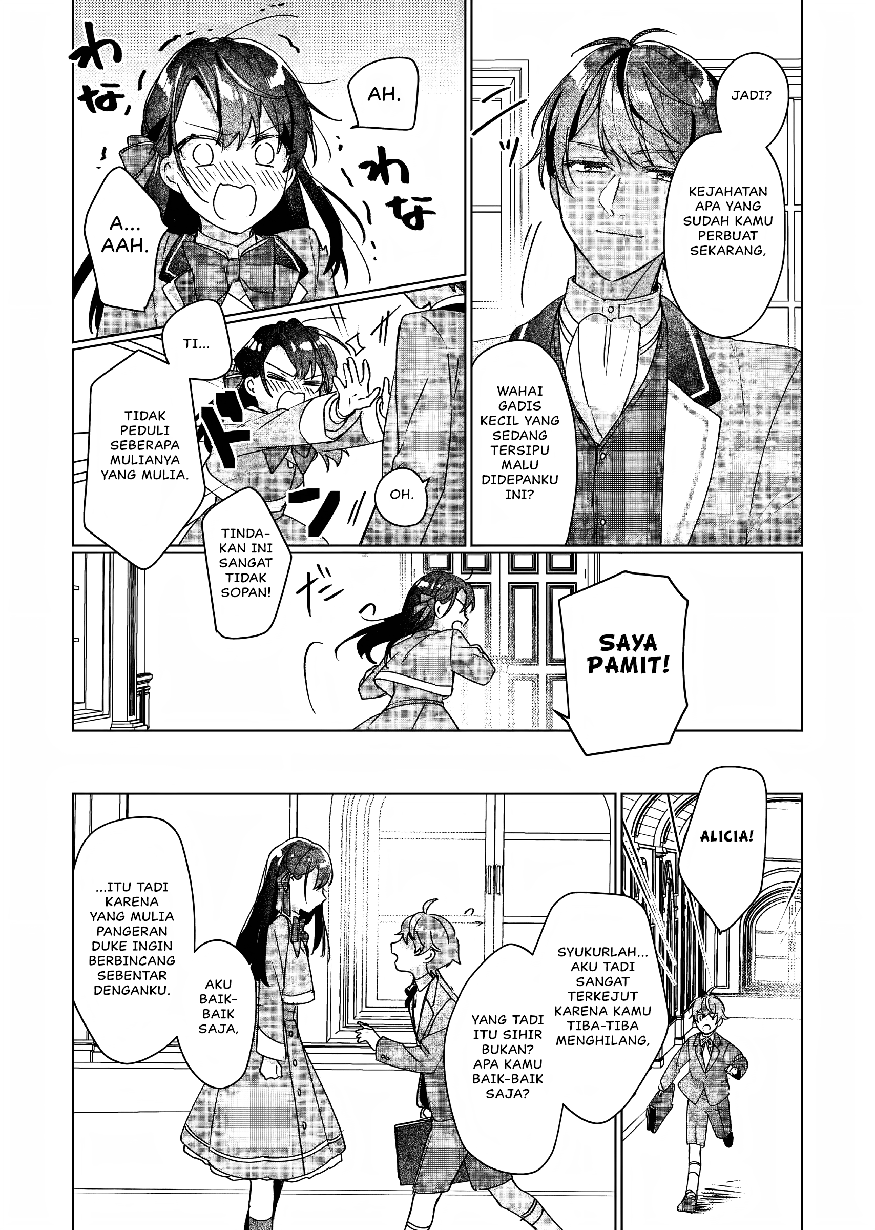 Rekishi ni Nokoru Akujo ni Naru zo: Akuyaku Reijou ni Naru hodo Ouji no Dekiai wa Kasoku suru you desu! Chapter 9 - halaman 16