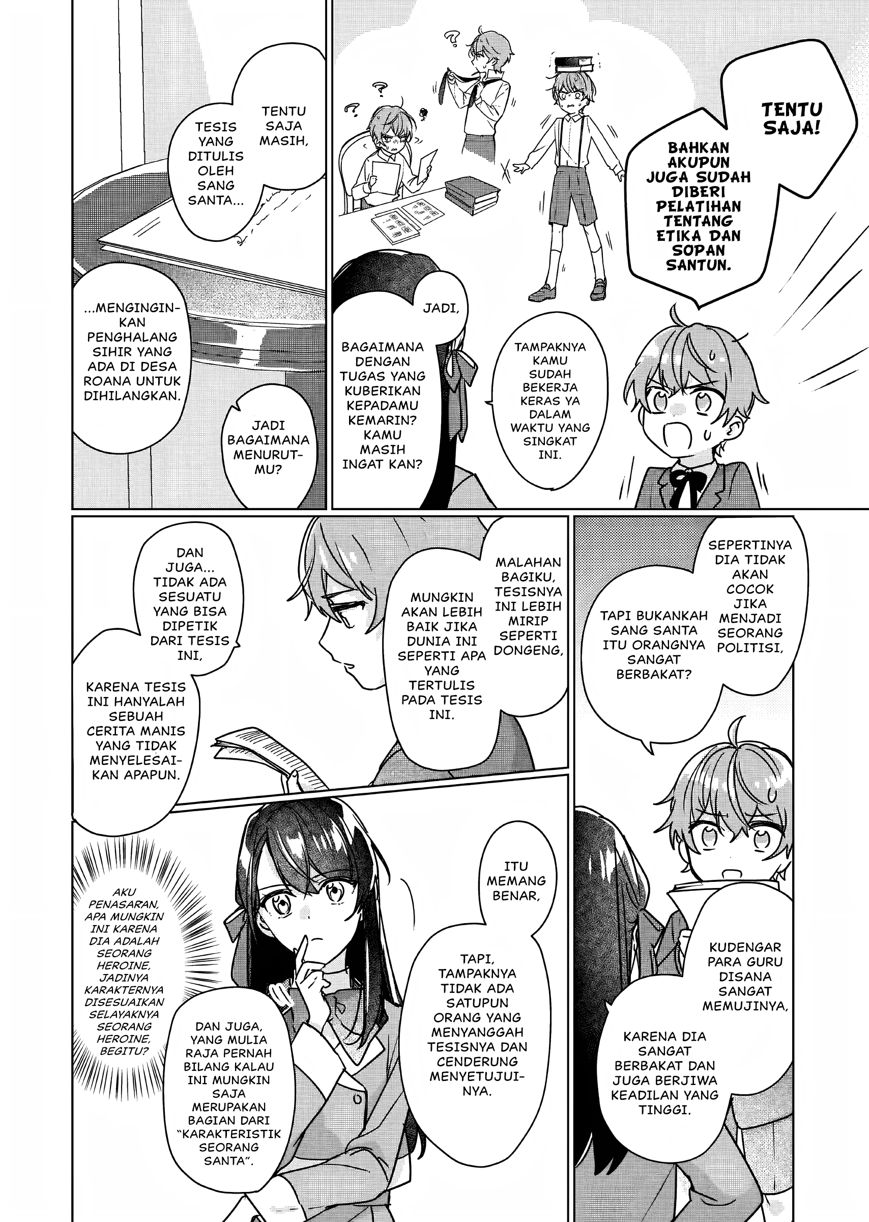 Rekishi ni Nokoru Akujo ni Naru zo: Akuyaku Reijou ni Naru hodo Ouji no Dekiai wa Kasoku suru you desu! Chapter 9 - halaman 3