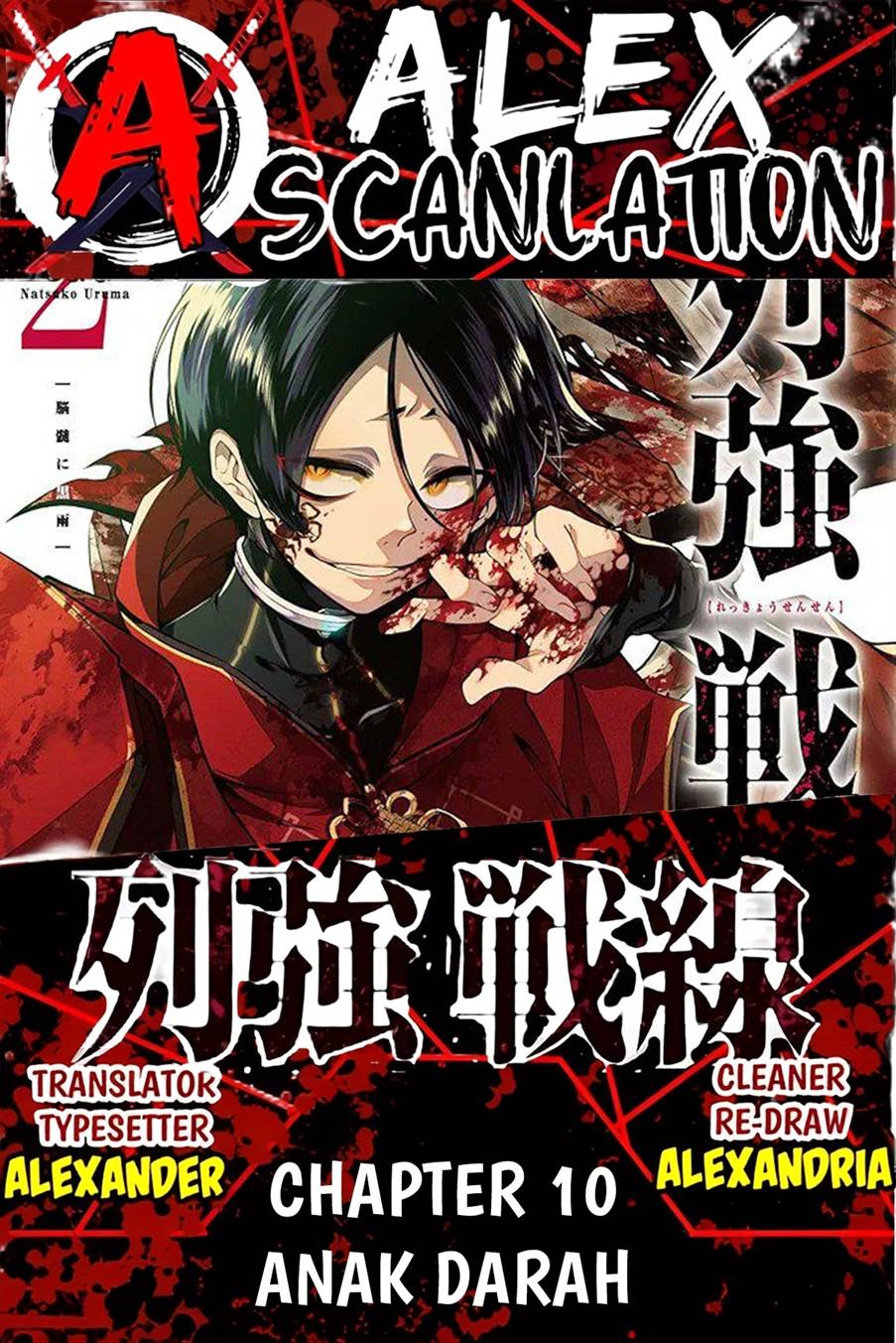 Rekkyou Sensen Chapter 10 - halaman 1