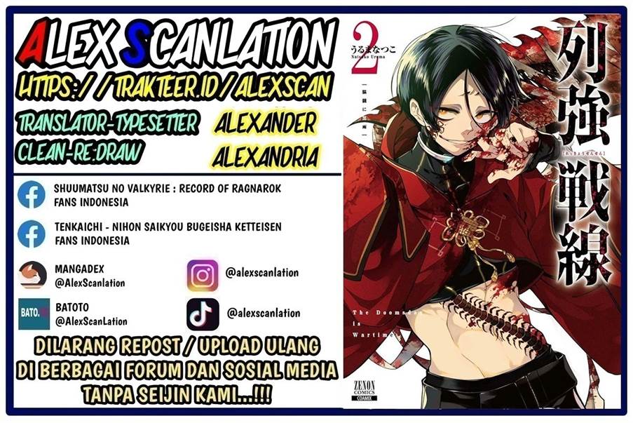 Rekkyou Sensen Chapter 11 - halaman 2