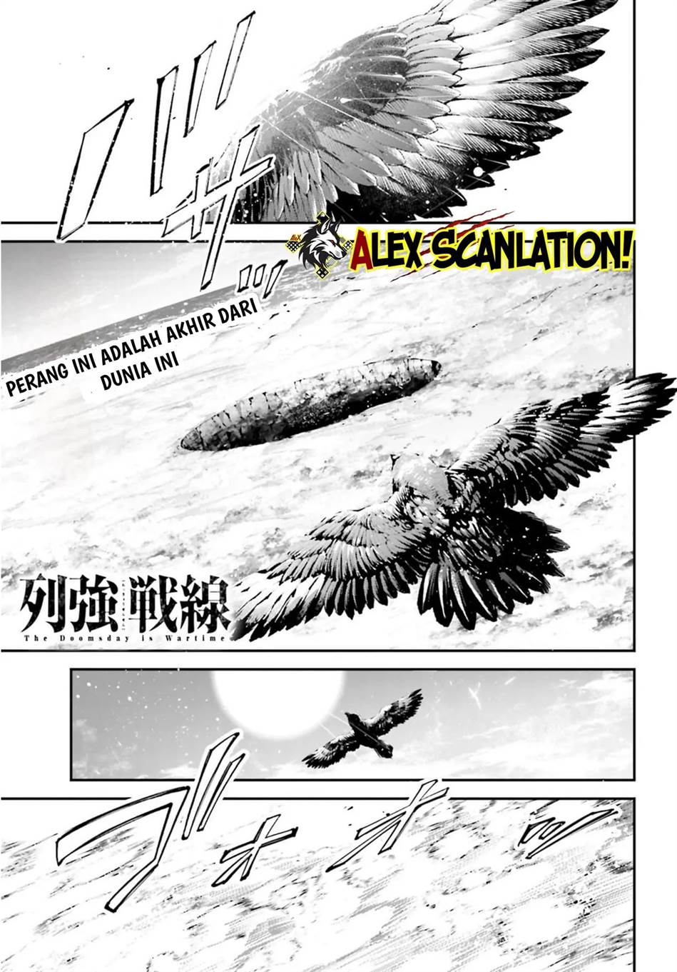 Rekkyou Sensen Chapter 12 - halaman 3