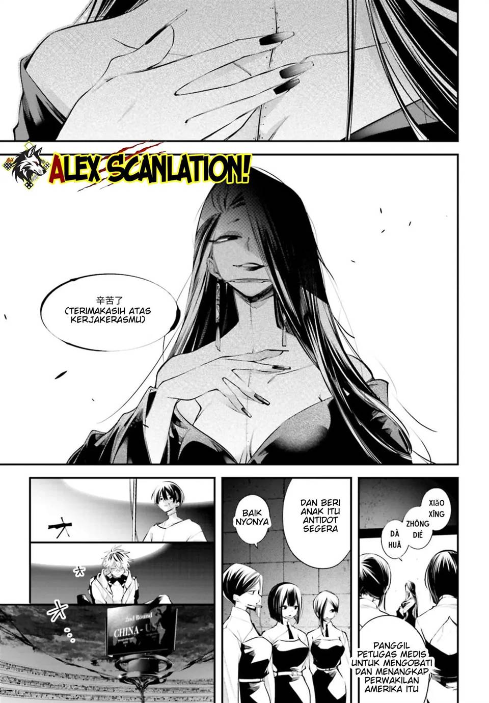 Rekkyou Sensen Chapter 12 - halaman 39