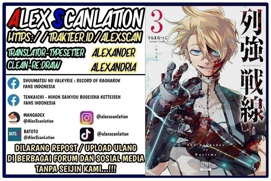 Rekkyou Sensen Chapter 14 - halaman 2