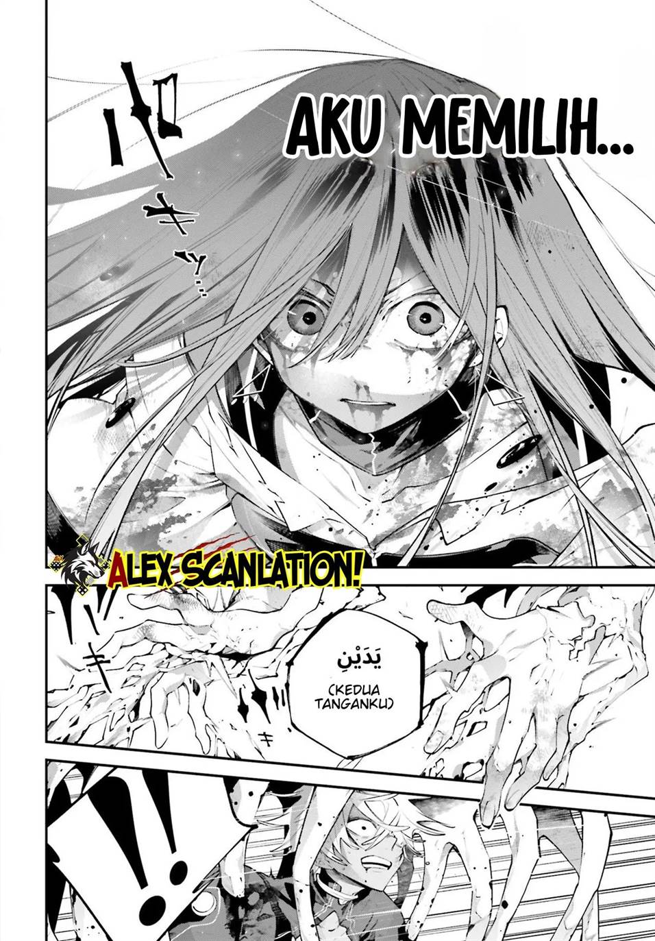 Rekkyou Sensen Chapter 17 - halaman 10
