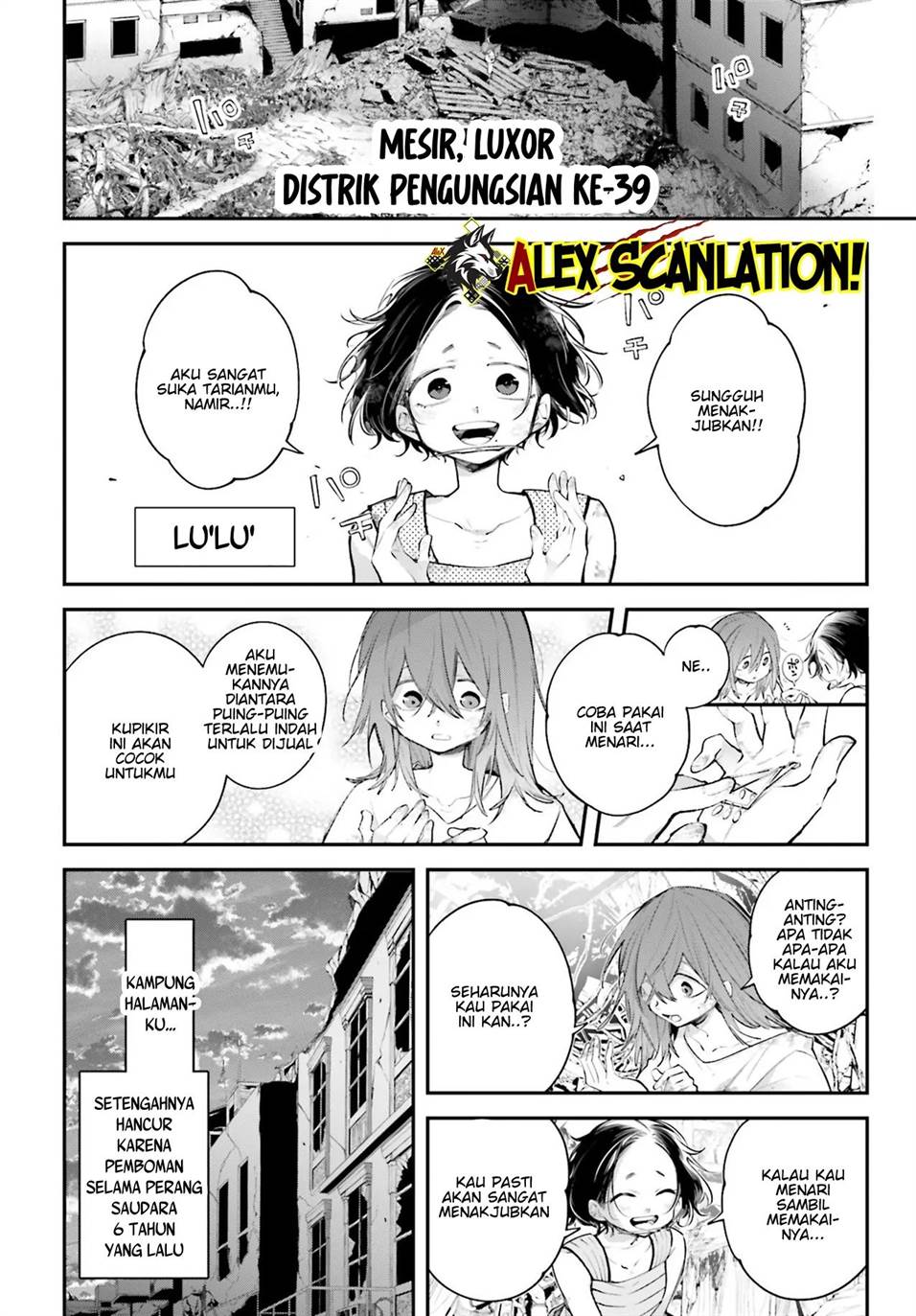Rekkyou Sensen Chapter 17 - halaman 12