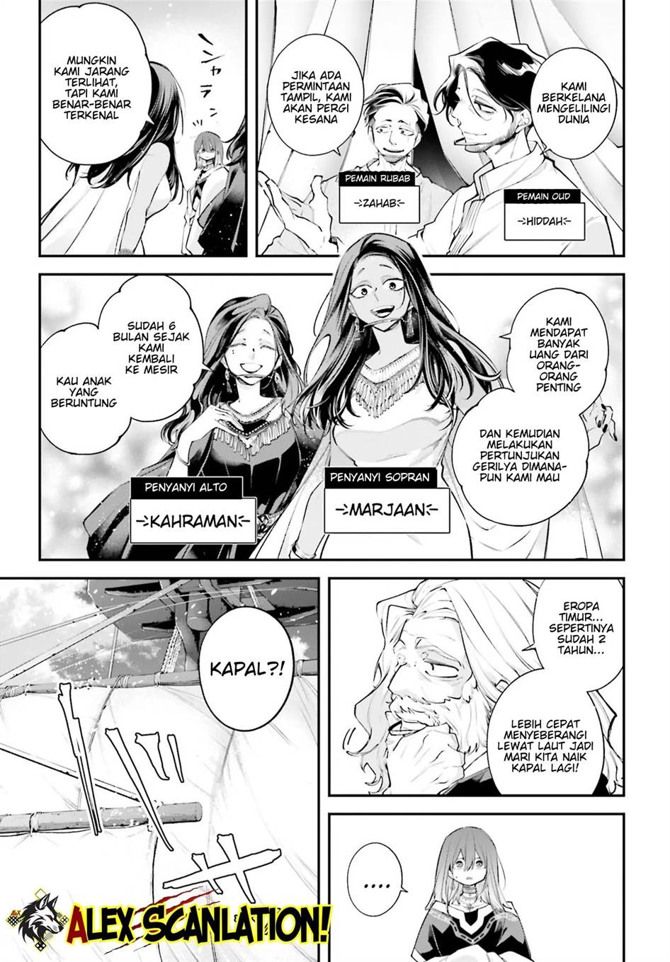 Rekkyou Sensen Chapter 17 - halaman 19
