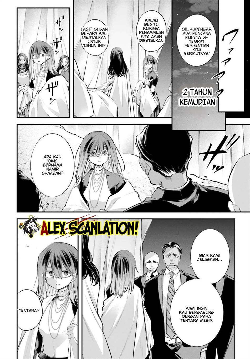 Rekkyou Sensen Chapter 17 - halaman 26