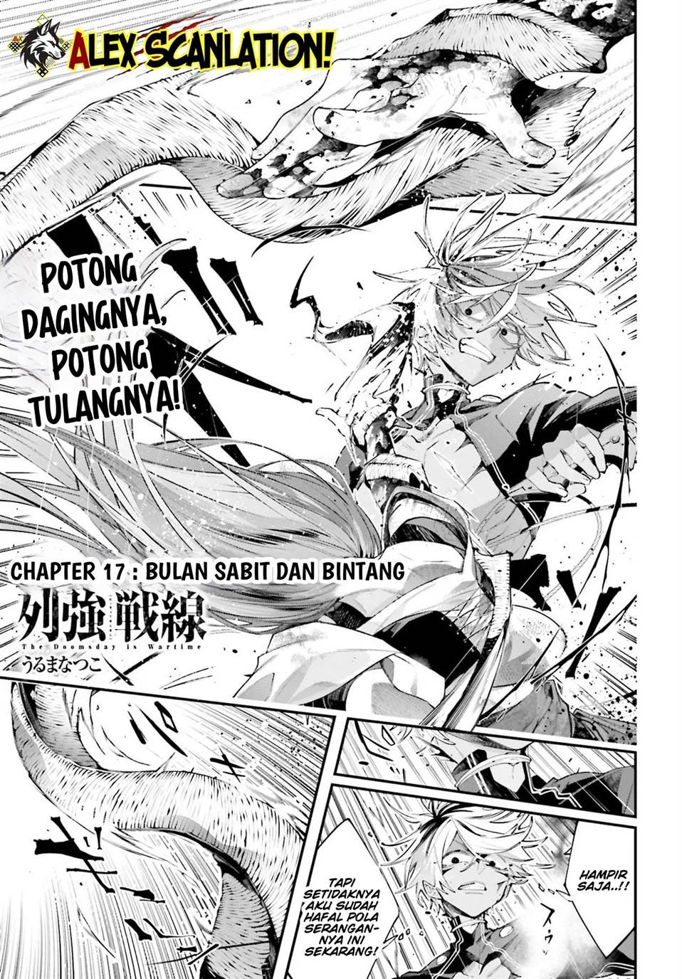 Rekkyou Sensen Chapter 17 - halaman 3