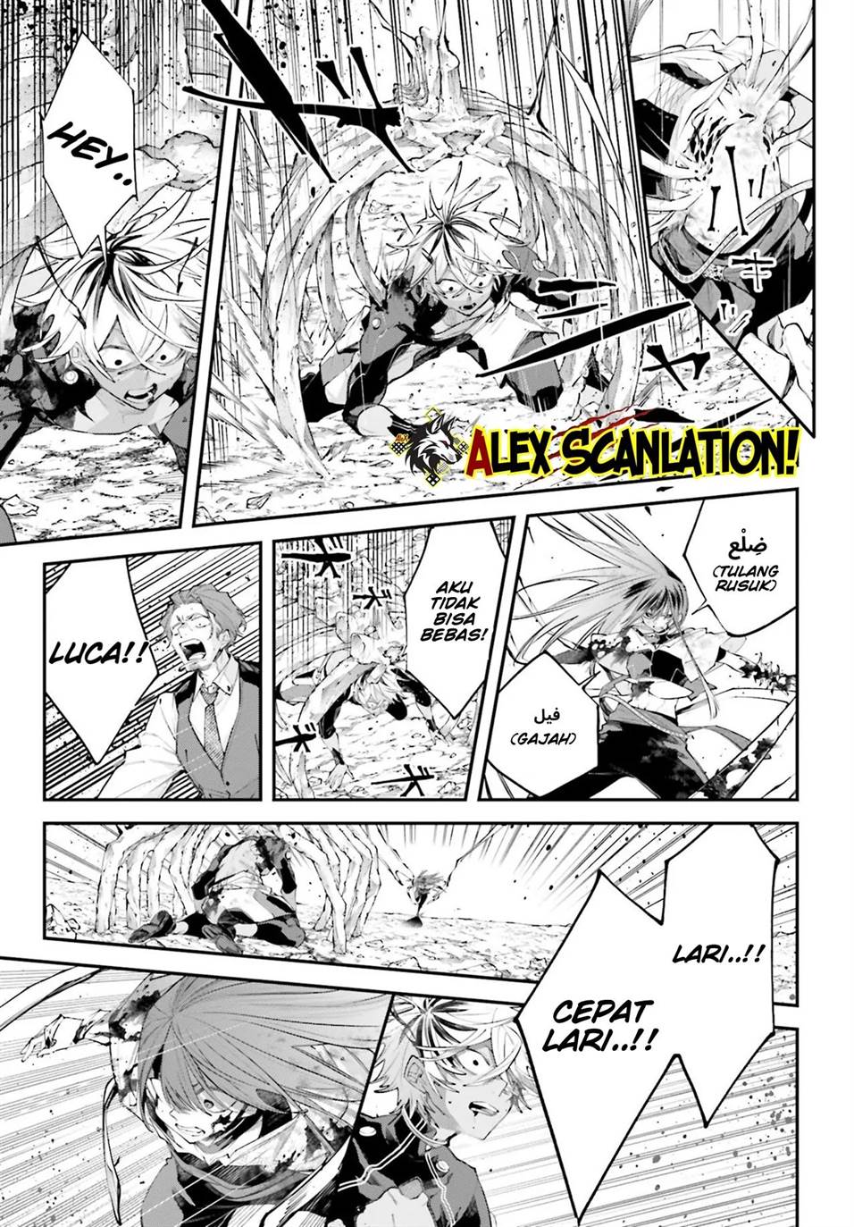 Rekkyou Sensen Chapter 17 - halaman 7