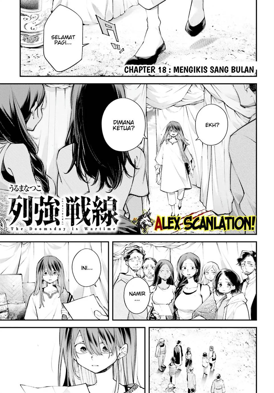 Rekkyou Sensen Chapter 18 - halaman 3