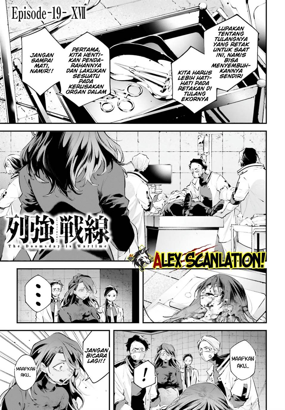 Rekkyou Sensen Chapter 19 - halaman 3