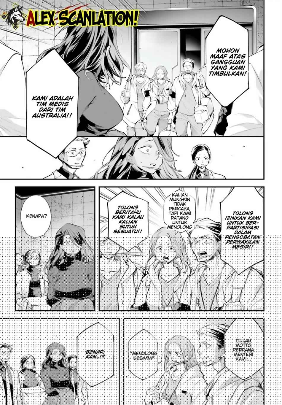 Rekkyou Sensen Chapter 19 - halaman 7