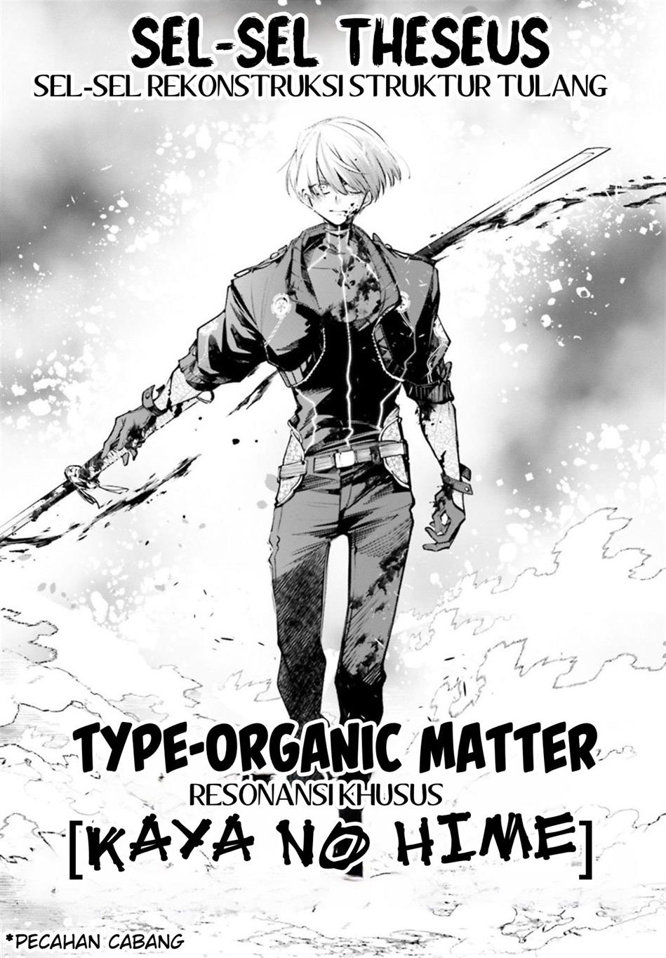 Rekkyou Sensen Chapter 2 - halaman 17