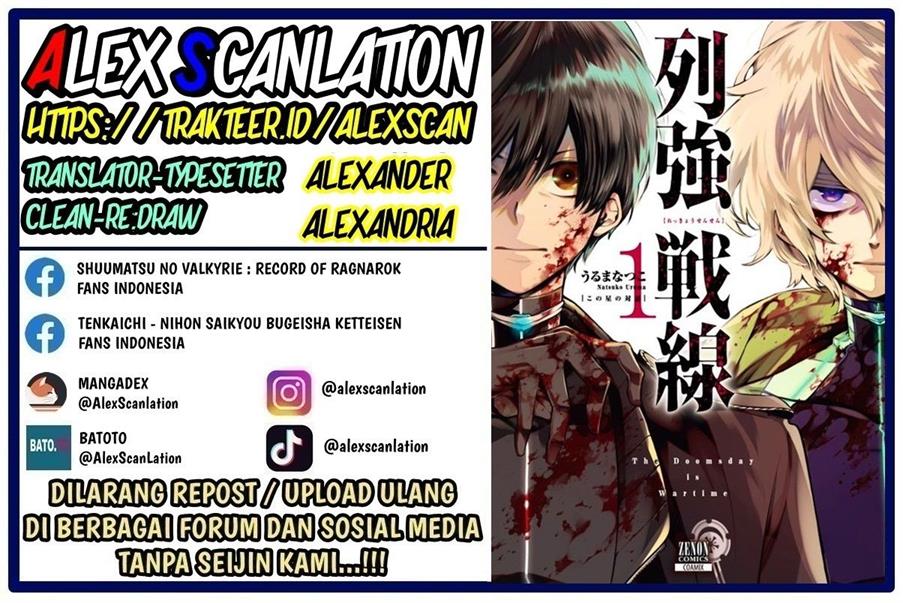 Rekkyou Sensen Chapter 2 - halaman 2