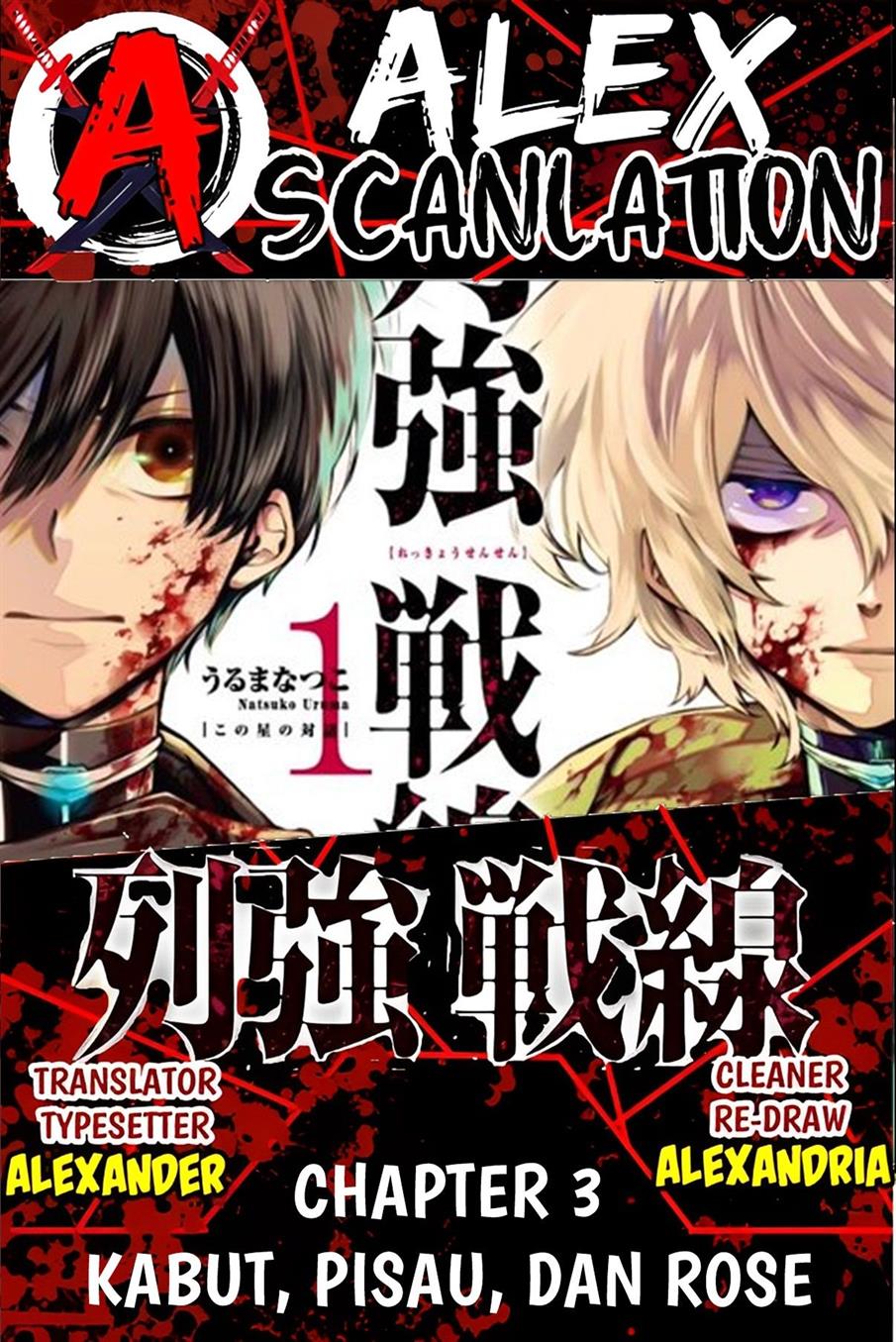 Rekkyou Sensen Chapter 3 - halaman 1