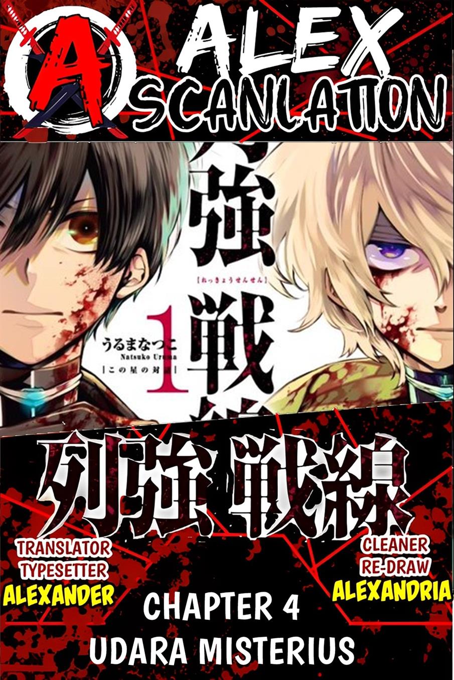 Rekkyou Sensen Chapter 4 - halaman 1