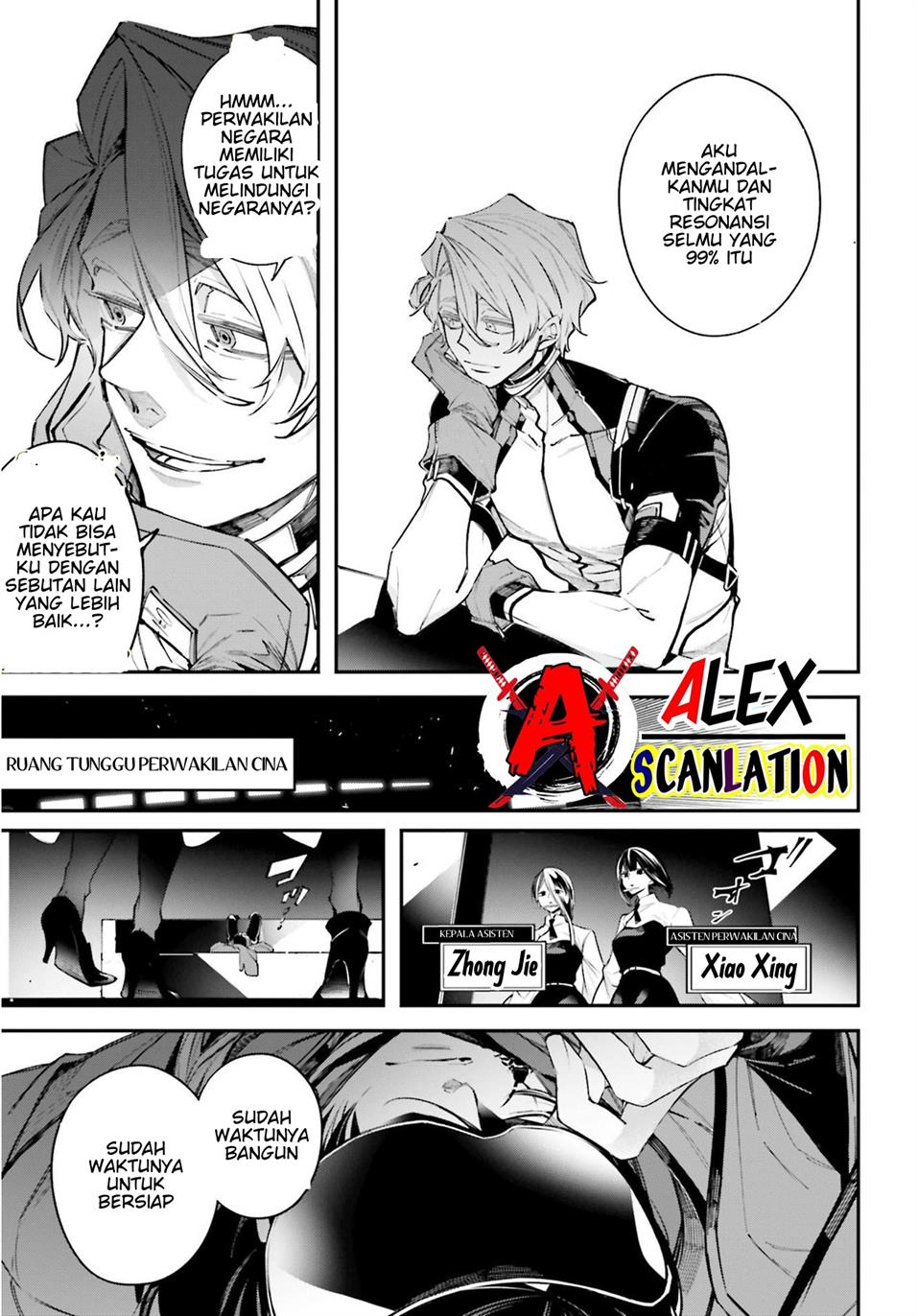 Rekkyou Sensen Chapter 4 - halaman 17
