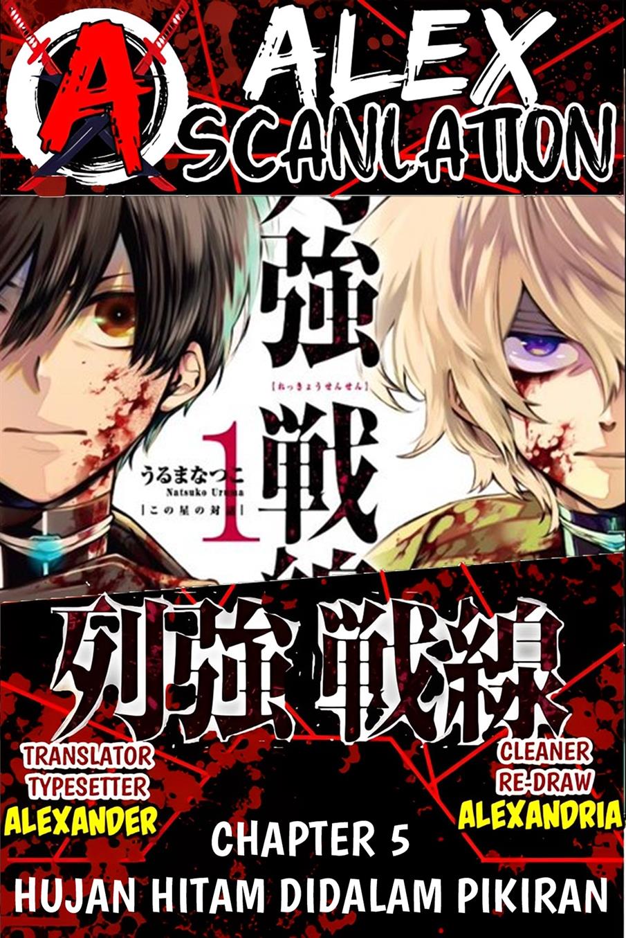 Rekkyou Sensen Chapter 5 - halaman 1