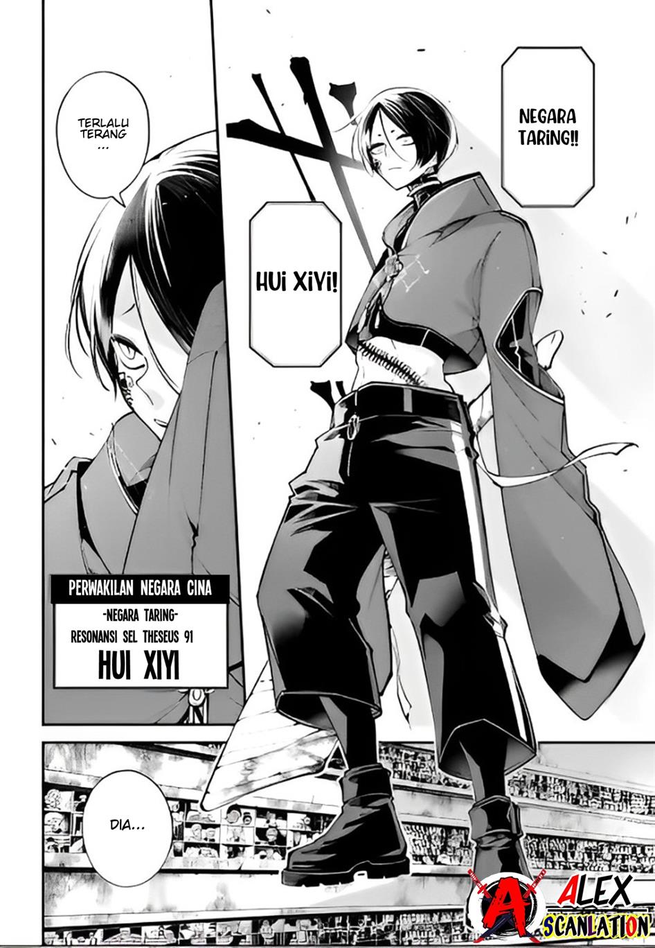 Rekkyou Sensen Chapter 6 - halaman 25