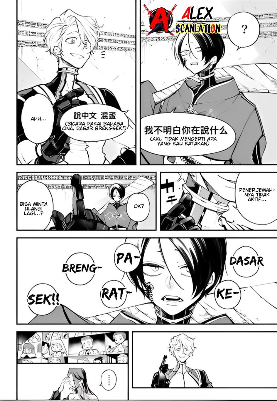 Rekkyou Sensen Chapter 6 - halaman 37