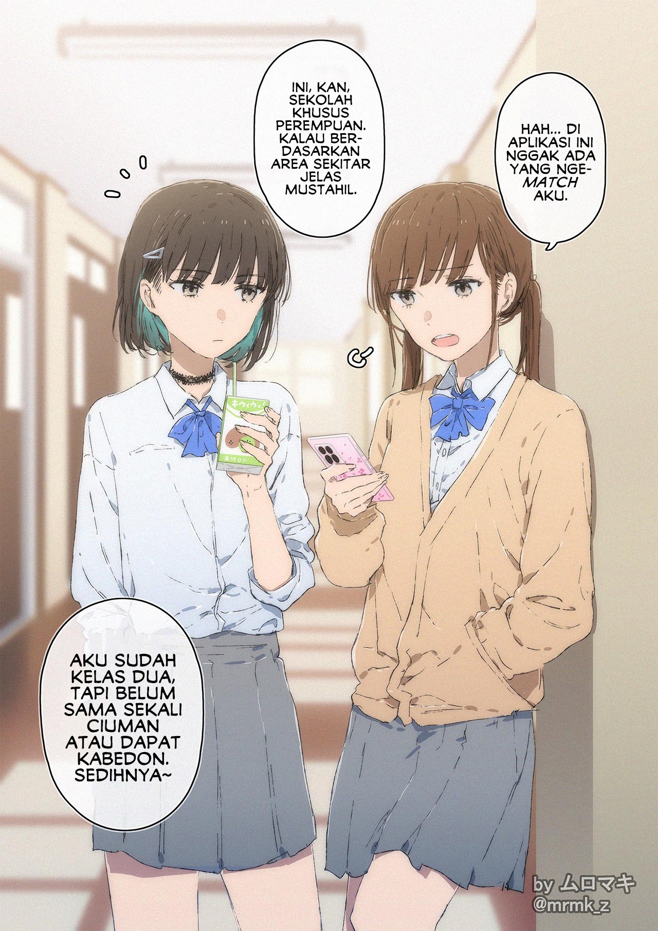 Relatable High School Things Chapter 0 - halaman 2