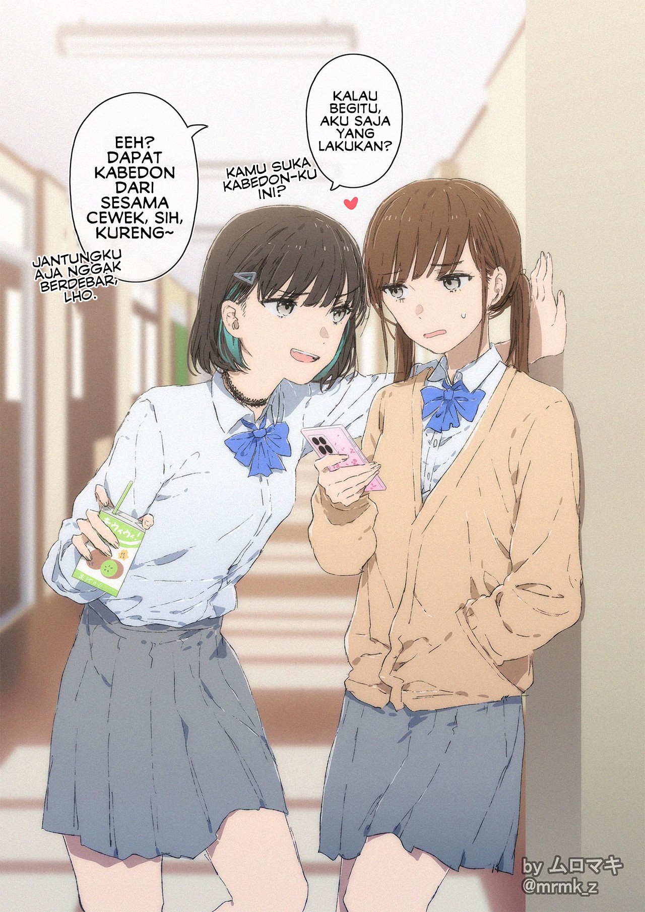 Relatable High School Things Chapter 0 - halaman 3