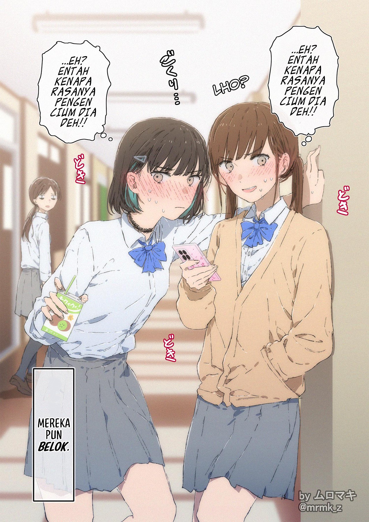 Relatable High School Things Chapter 0 - halaman 4