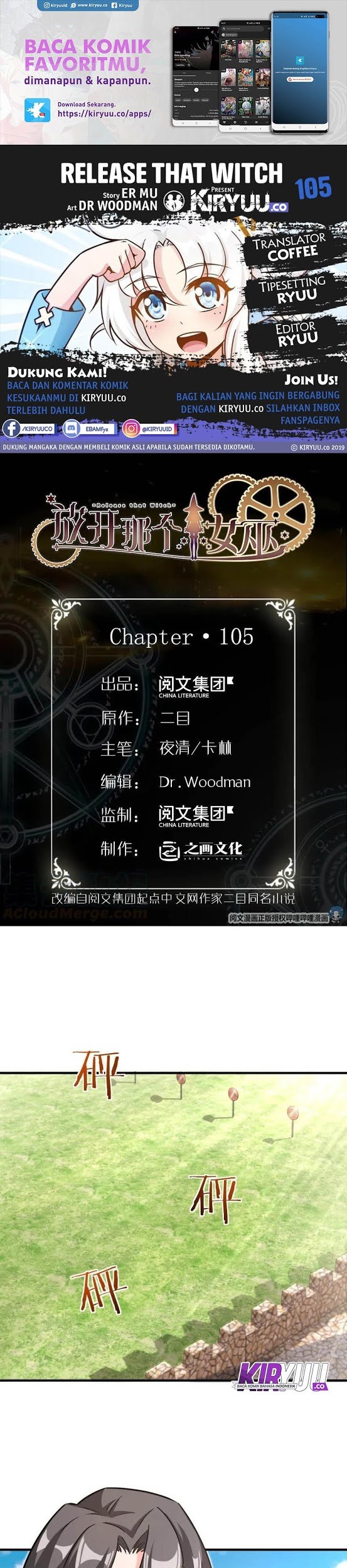 Release That Witch Chapter 105 - halaman 1