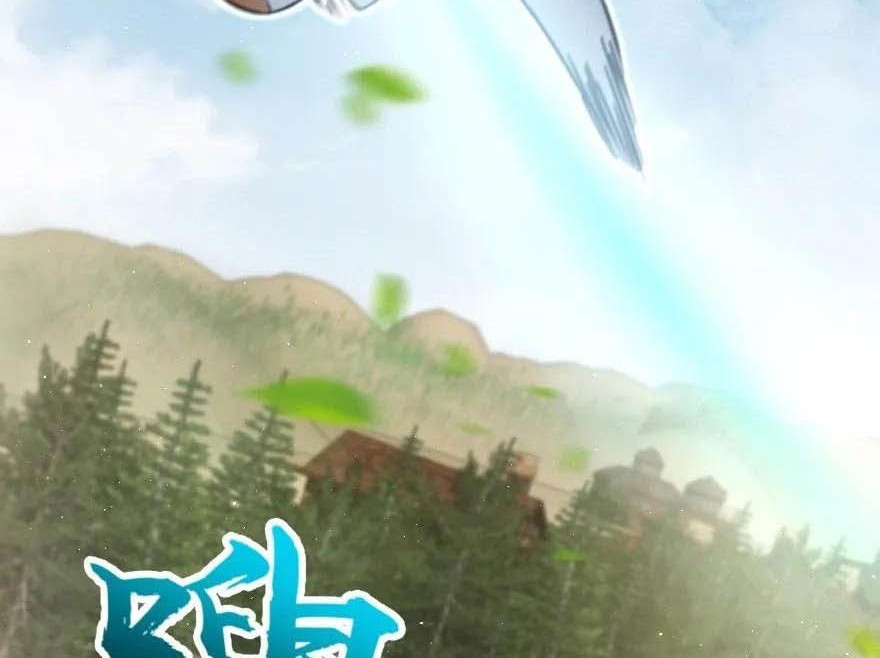 Release That Witch Chapter 106 - halaman 12