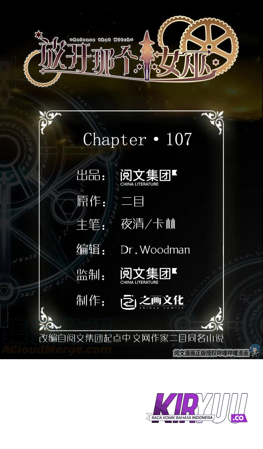 Release That Witch Chapter 107 - halaman 3