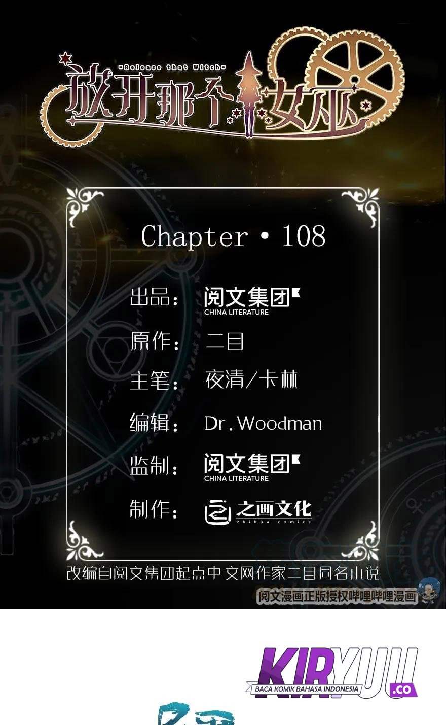 Release That Witch Chapter 108 - halaman 2