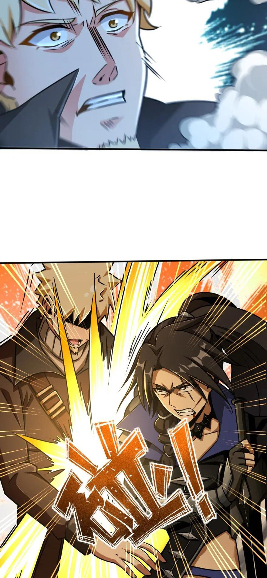 Release That Witch Chapter 108 - halaman 29