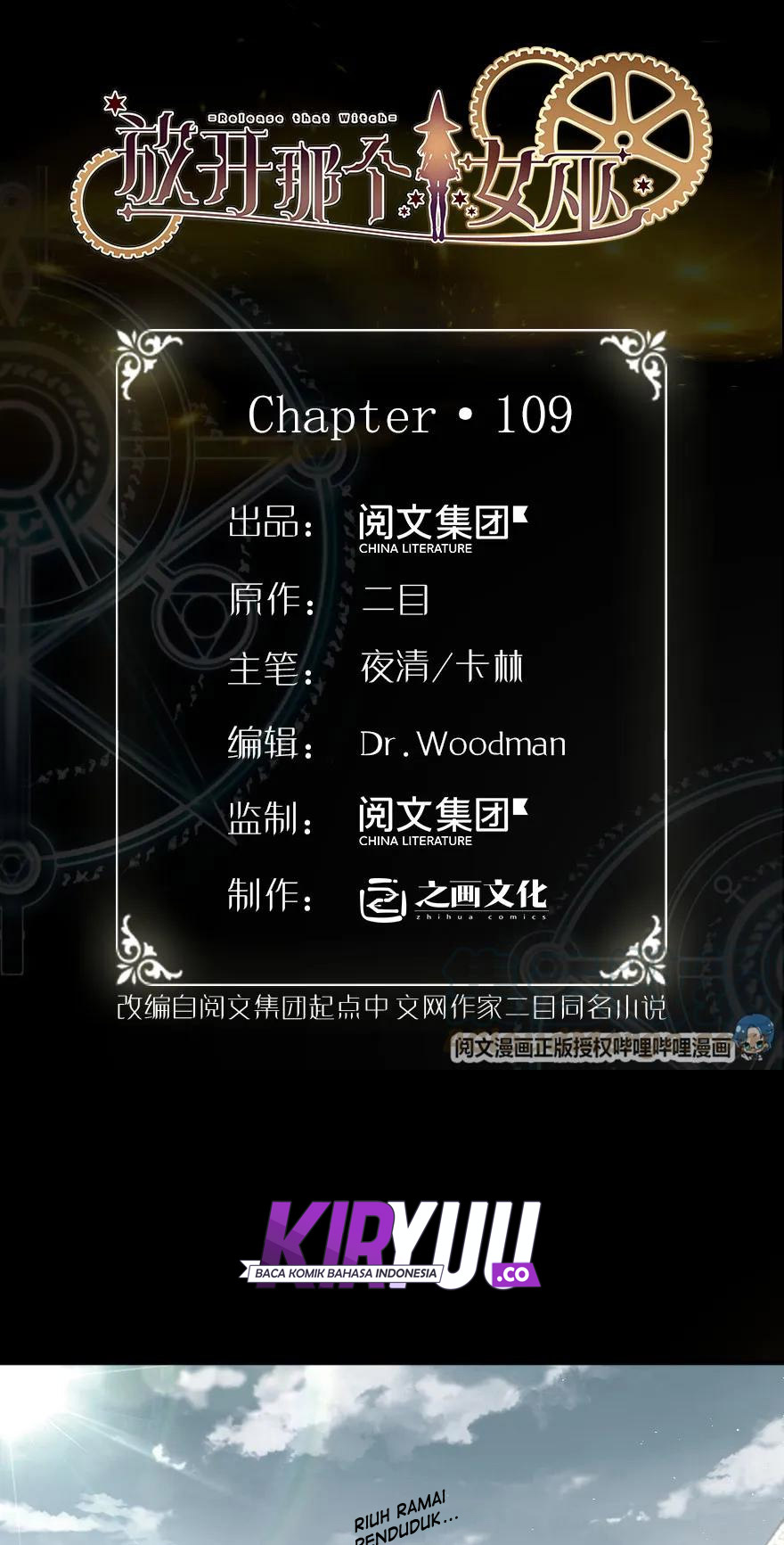 Release That Witch Chapter 109 - halaman 3