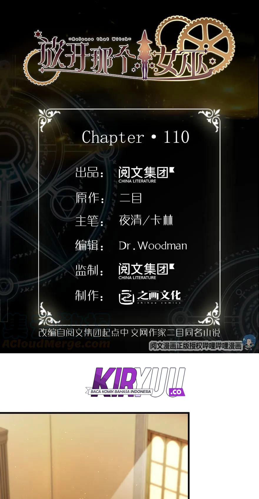 Release That Witch Chapter 110 - halaman 3