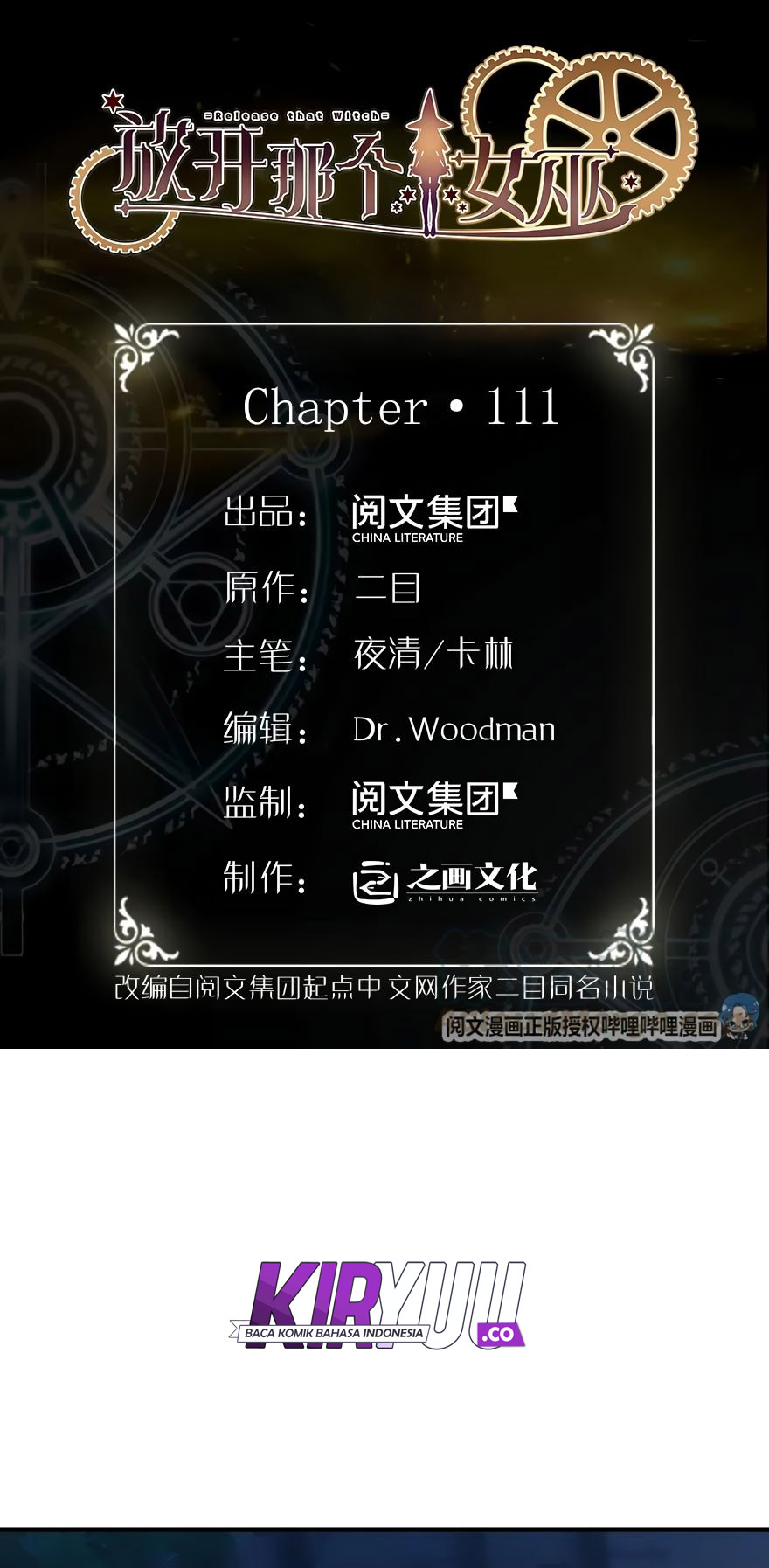 Release That Witch Chapter 111 - halaman 3