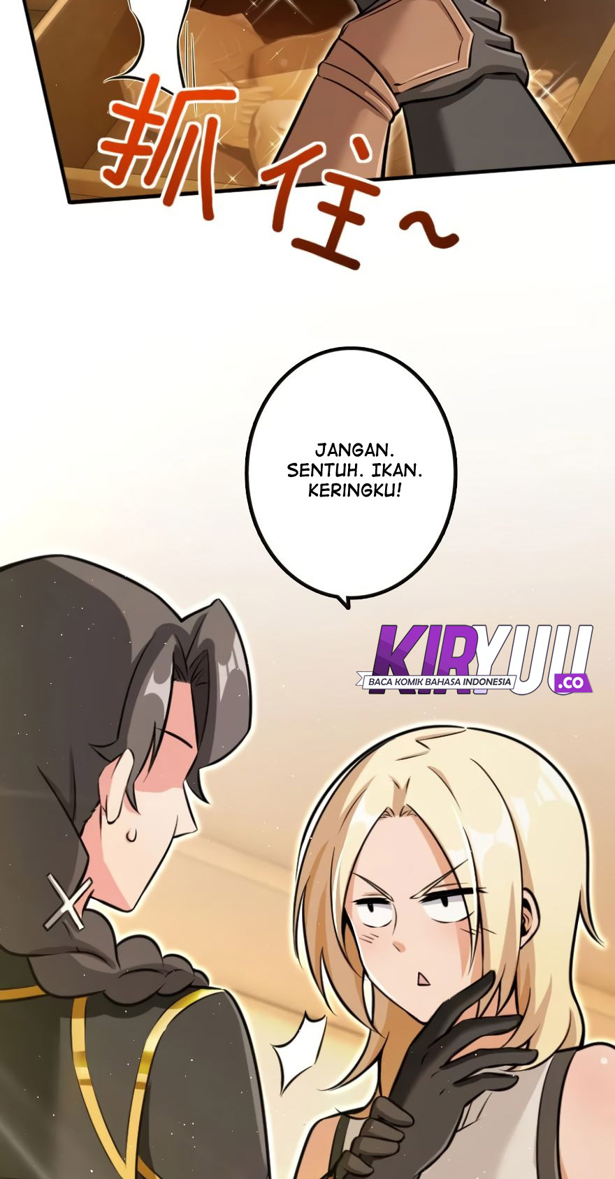 Release That Witch Chapter 116 - halaman 12